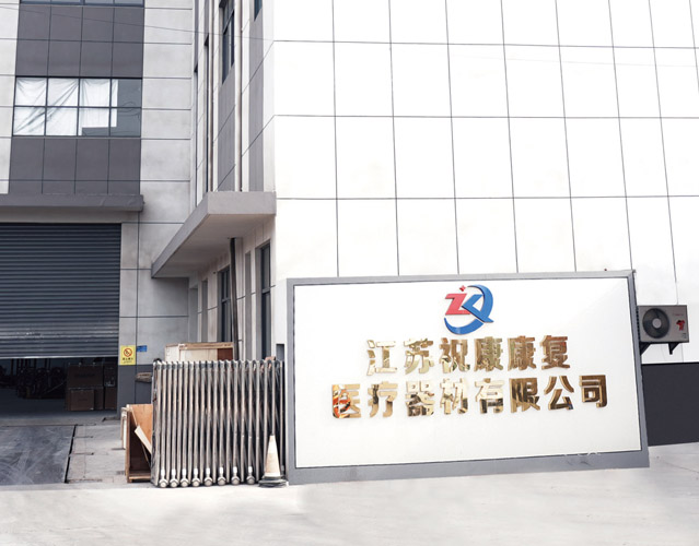 安徽省國清檢測技術有限公司